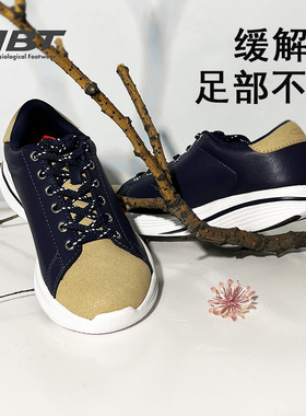 MBT足健康鞋女厚底休闲通勤鞋 足弓支撑 减少足部不适缓震M1200