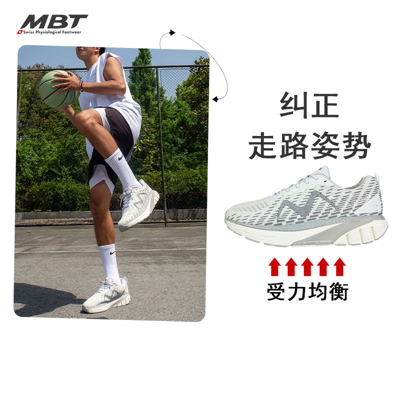 MBT足健康鞋男厚底足弓支撑健康跑步鞋 缓解足跟压力反光缓震1500