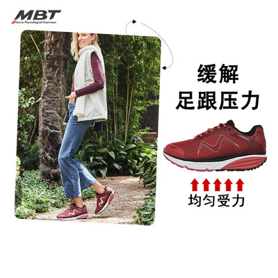MBT足弓支撑户外徒步鞋