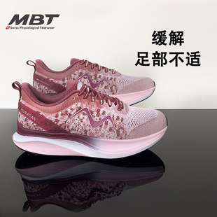MBT足健康鞋 女厚底缓震回弹马拉松飓风HURACAN3000II 足弓支撑跑鞋
