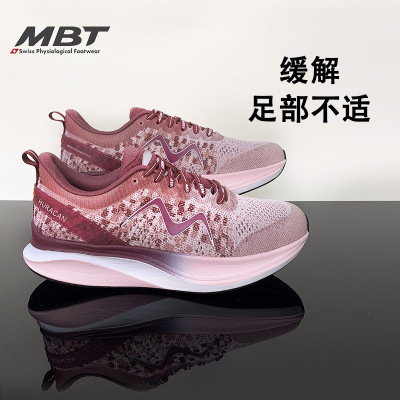 MBT高缓震回弹久走不累跑步鞋