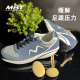 增高提臀 MBT足健康鞋 足弓支撑 休闲运动鞋 缓震1998 男厚底经典
