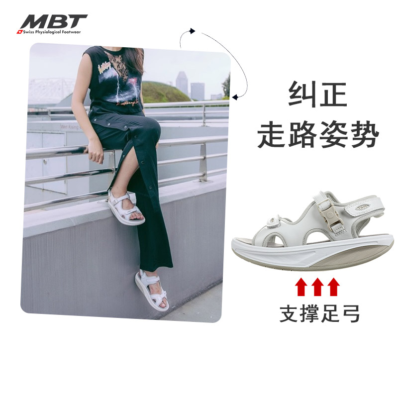 MBT足健康鞋女厚底休闲运动凉鞋 足弓支撑增高魔术贴牛皮 KISUMU