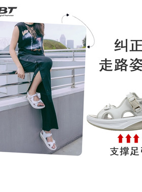 MBT足健康鞋女厚底休闲运动凉鞋 足弓支撑增高魔术贴牛皮 KISUMU