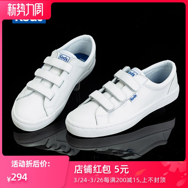 Keds动感系列女士白色 黑色皮质满帮休闲板鞋
 WH57616 WH57617在类目 女鞋, 低帮鞋中 - 来自Buy2taobao.com提供专业的淘宝代购服务