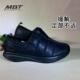 MBT足健康鞋 轻便M300 女厚底休闲夹棉一脚蹬足弓支撑运动恢复鞋