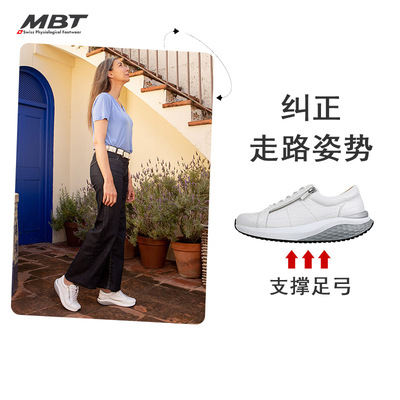 MBT弧形底时尚休闲通勤鞋