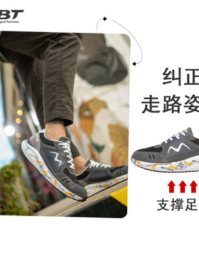 MBT足健康男厚底休闲通勤鞋 足弓支撑 缓震 耐磨 牛皮 SOHO1996