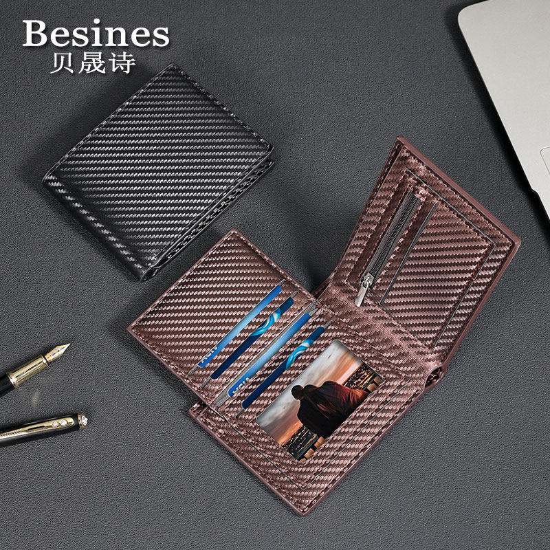 商务高端钱包男士短款多功能卡包大容量碳纤维实用便携证件零钱包,箱包皮具/热销女包/男包,钱包,淘宝优惠券,粉丝福利购,淘宝优惠卷