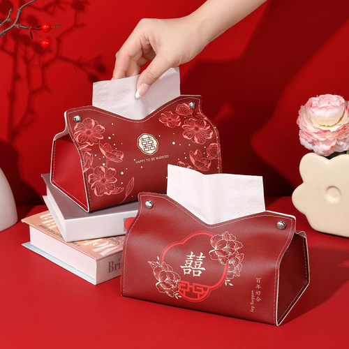 中式喜庆红色皮革纸巾盒创意纸抽盒婚房客厅布置纸巾套收纳抽纸盒
