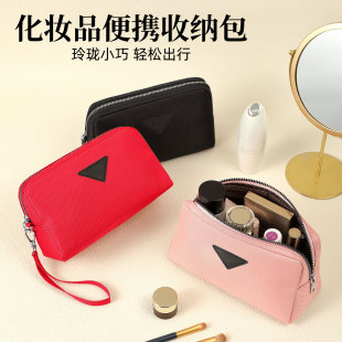 化妆包女2026新款便携式迷你化妆品收纳袋轻便款旅行随身小洗漱包