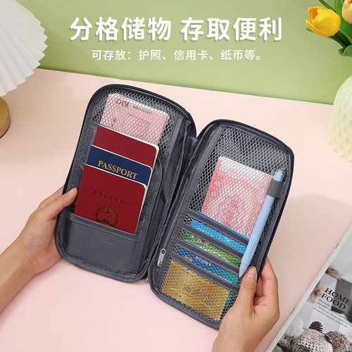 新款多功能防盗刷护照包出国旅行机票夹零钱卡包大容量证件收纳包