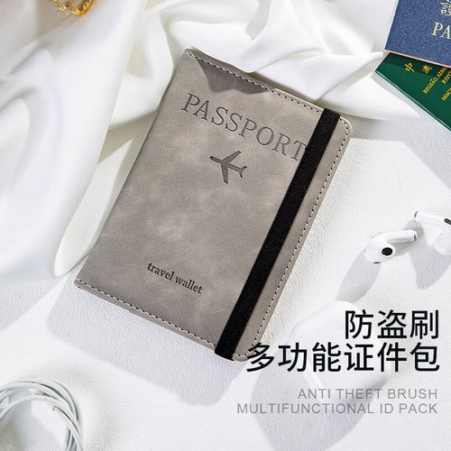 护照包保护套RFID防盗刷多功能证件收纳包便携卡包出国旅行护照夹