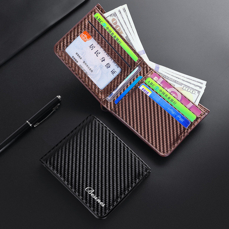 商务短款钱包男士新款超薄碳纤维条纹皮夹简约多功能学生卡包钱夹