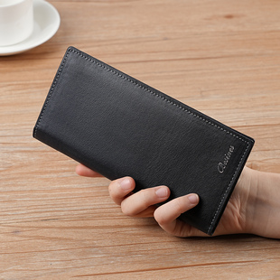 简约高档长款钱包男士2026新款大容量超薄钱夹卡包一体折叠零钱包