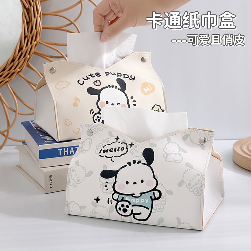 可爱帕恰狗纸巾盒客厅家用收纳盒卡通纸抽盒餐厅高级感桌面抽纸盒