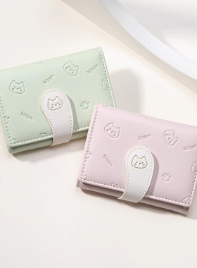 可爱猫咪折叠短款钱包韩版少女心学生薄款钱夹卡通时尚小众零钱包
