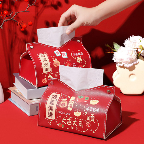 喜庆结婚抽纸盒创意红色纸巾盒客厅收纳新婚中式婚房纸抽摆件用品