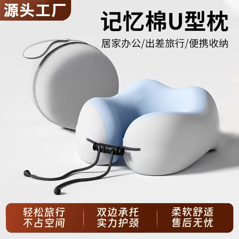 旅行便携u型枕飞机护颈枕头坐车