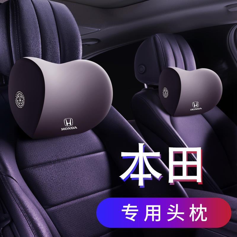 本田汽车头枕腰靠四季通用护腰
