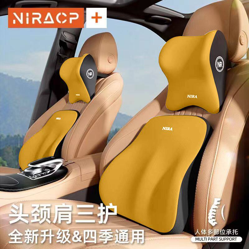 汽车头枕靠枕颈枕靠垫腰靠车内座椅车载颈椎脖枕车枕头护四季通用