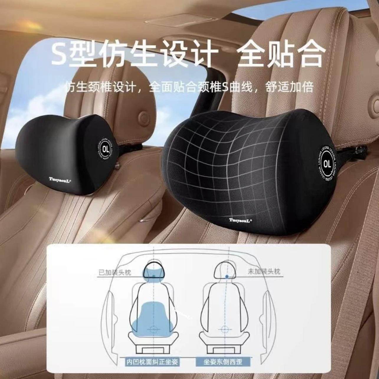 汽车头枕护颈枕腰靠通用车型头枕腰靠座椅开车护腰靠头枕记忆棉