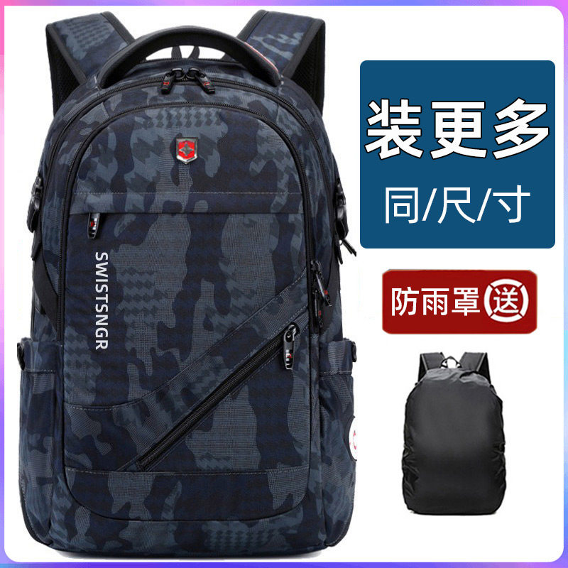 瑞士军士刀双肩包大容量旅行电脑包男士背包高中学生书包男初中生在类目 箱包皮具/热销女包/男包, 双肩背包中 - 来自Buy2taobao.com提供专业的淘宝代购服务