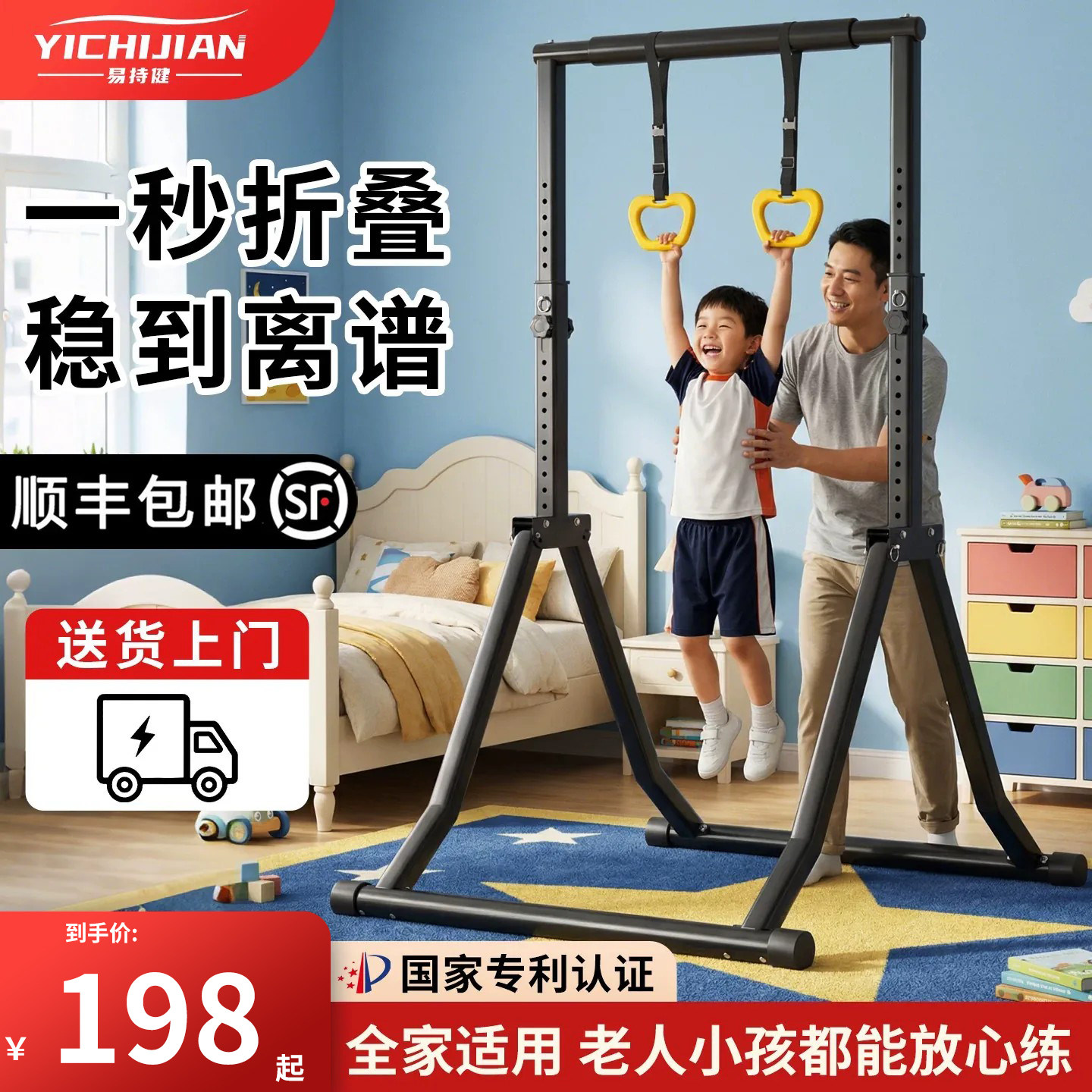 单杠家用室内引体向上器可折叠儿童吊环中考体育落地单杆健身器材