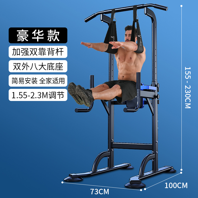 新单杠家用室内引体向上器多功能健身器材双杆体育用品儿童增高瘦