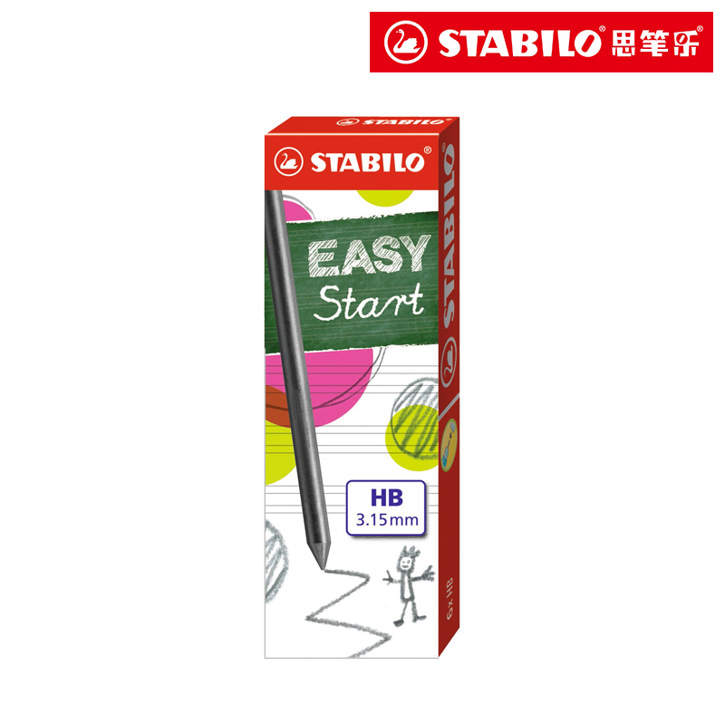 思笔乐stabilo德国自动铅笔