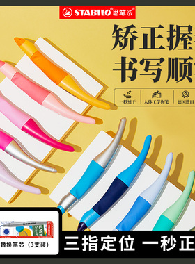 思笔乐中性笔黑色学生用高颜值速干走珠笔刷题笔0.5子弹头商务办公圆珠笔签字笔顺滑水笔水性办公文具用品