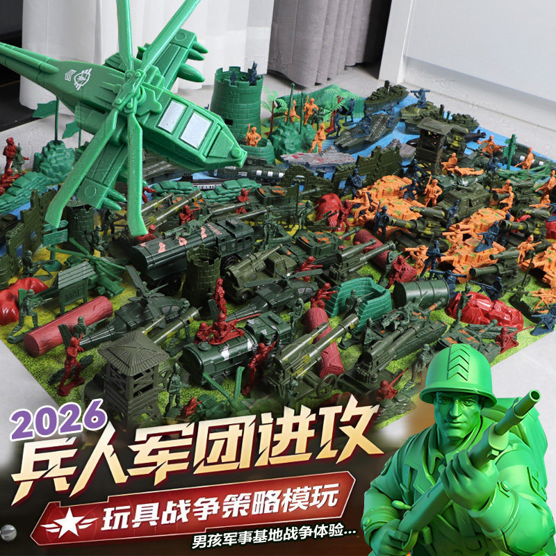 男孩二战军事基地战争指挥玩具套装小兵人打仗士兵微缩沙盘模型