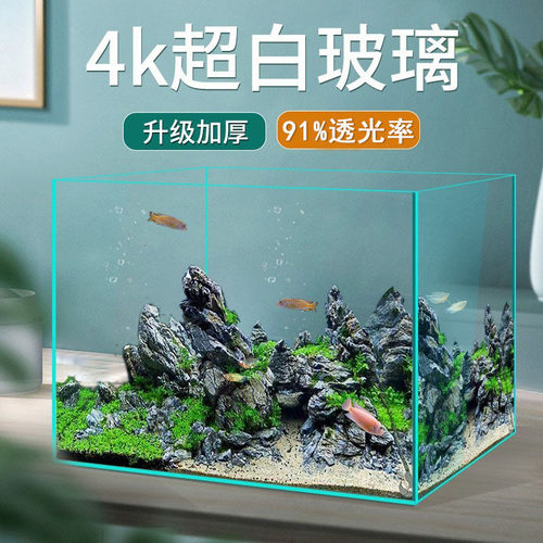 High definition glass fish tank desk landscaping small tank