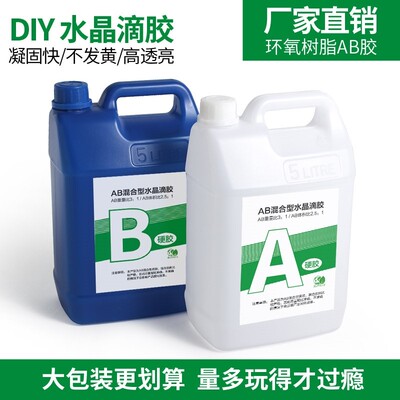super clear crystal epoxy hard mold epoxy resin quick-dr