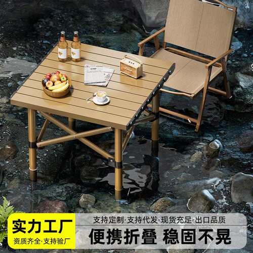 Portable Outdoor Folding Table Camping Picnic Leisure Travel