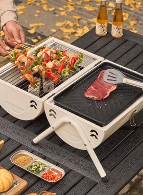 Barbecue grill for home use portable camping SmokeFree grill