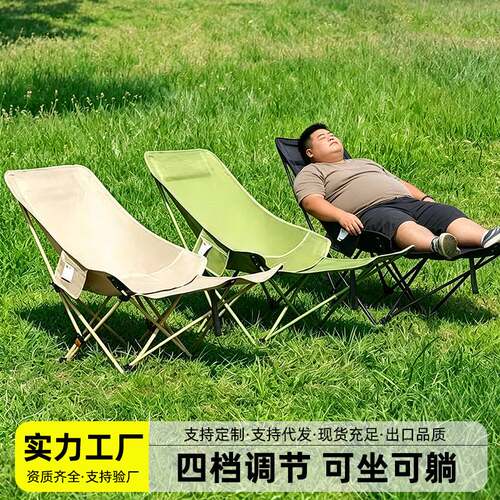 Adjustable Folding Nap Chair Portable Lounge Bed Office