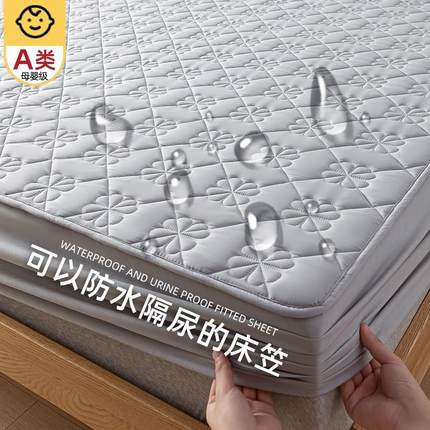 Waterproof mattress protective cover dustproof fitted sheet