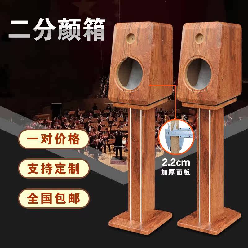 sound Box woodiness Box horn loudspeaker box Low speaker Shell 6.5 inch diy Home improvementin the Car/Articles/Fitting/Refit , Car Audio/Car Electronics/Electric , Car Audio , Car Speakers/Subwoofer  category - from Buy2taobao.com to provide professional Taobao agent buy service