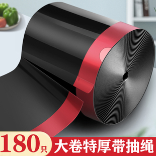 免撕垃圾袋带抽绳大卷家用加厚手提式50x60大号特厚大桶厨房专用