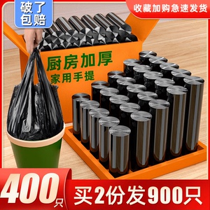 垃圾袋带提手加厚卫生间大号大容量袋子家用厨房办公室加厚加大