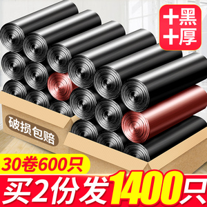 张记垃圾袋家用加厚一次性批发黑色背心手提式拉圾塑料袋中号大号
