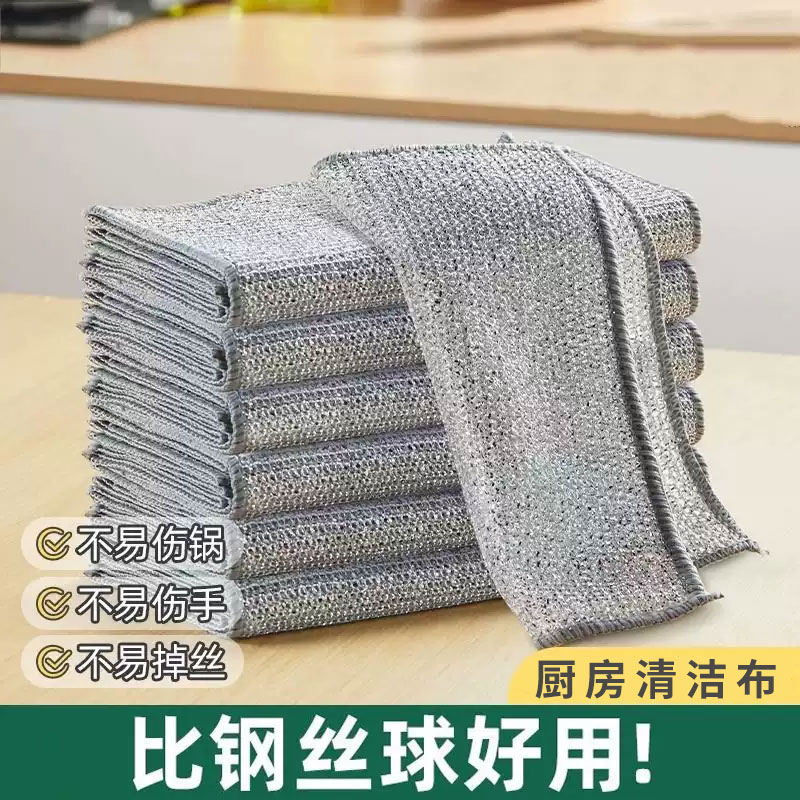 银丝洗碗布厨房专用不易