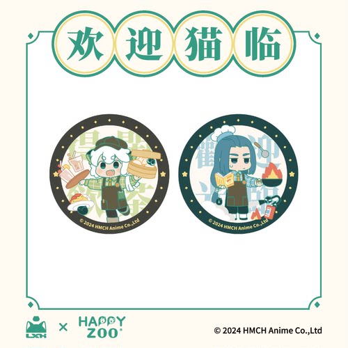 罗小黑双闪徽章58mm马口铁