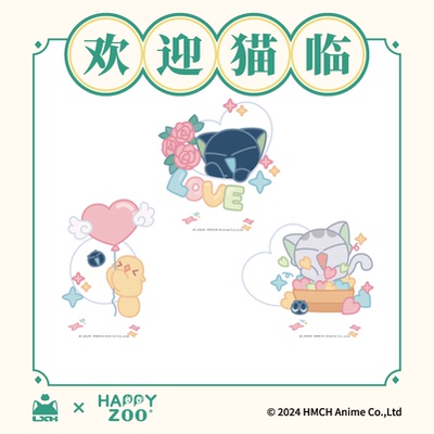 罗小黑战记立牌夹子HAPPYZOO限定