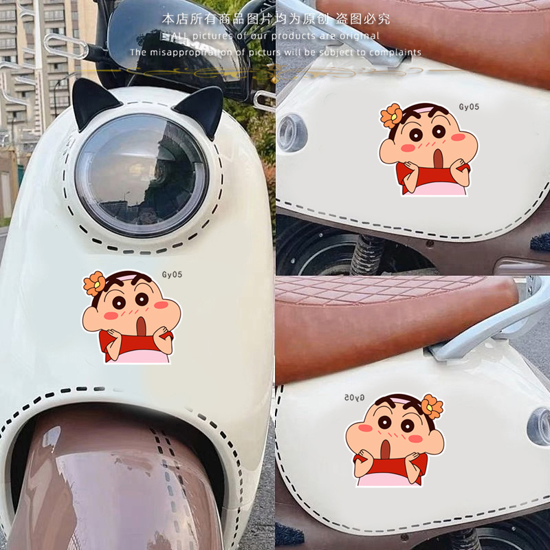 搞笑蜡笔小新汽车贴纸