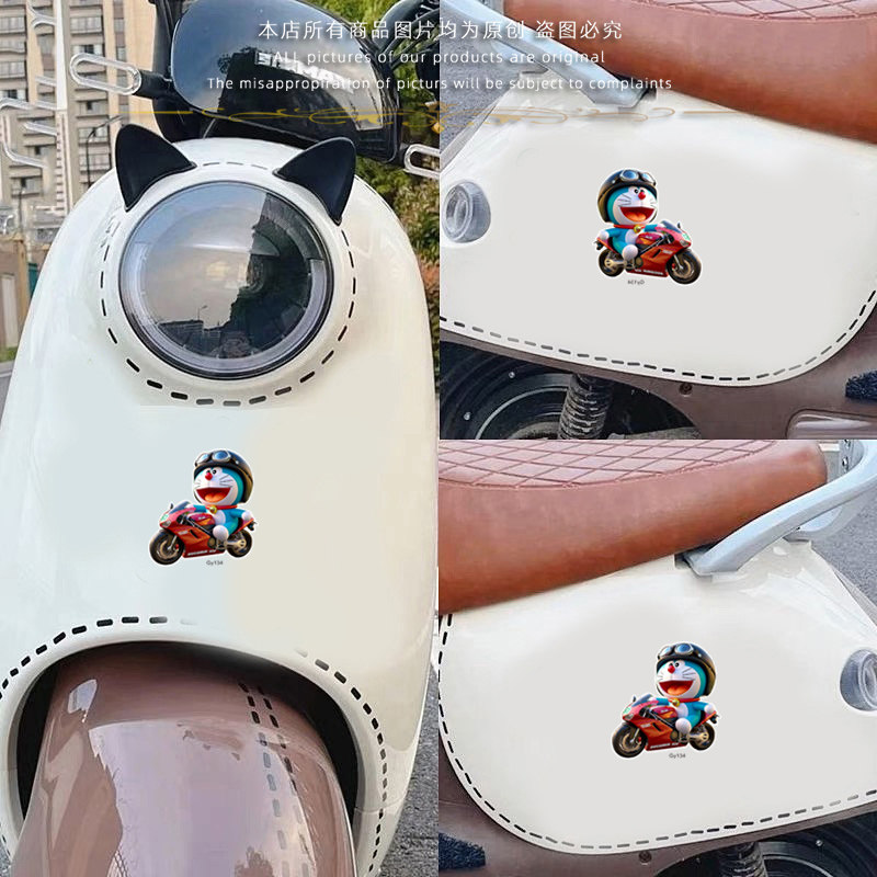 搞笑哆啦a梦电动摩托车装饰贴纸卡通动漫叮当猫划痕遮挡汽车贴画