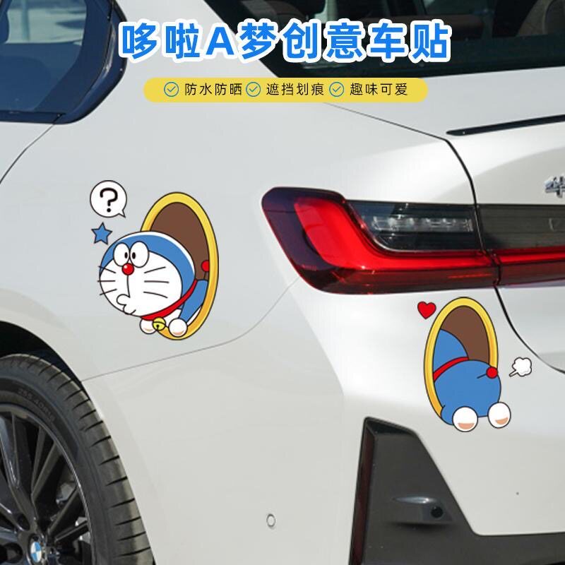 哆啦A梦可爱卡通汽车贴纸创意叮当猫钻管道电动车划痕遮挡装饰贴
