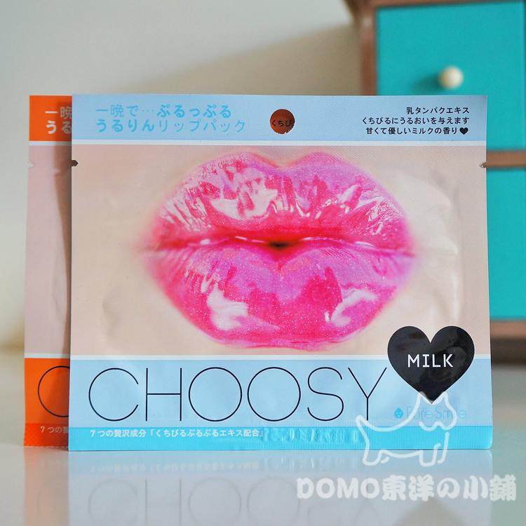 日本 pure smile纯微笑choosy滋润嘴唇水嫩唇膜 单片