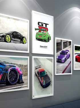 GTR跑车挂画SkylineGT-R装饰画 兰博基尼海报野马 超跑R35照片墙